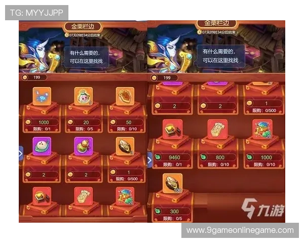 九游娱乐电脑端网页版操作指南与最新功能介绍