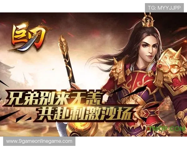 九游娱乐电游游戏支持多平台同步,随时随地畅享高品质的线上娱乐体验