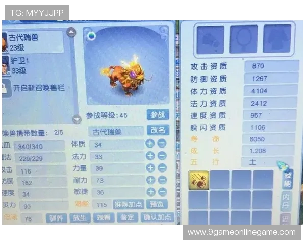 九游德州扑克高手技巧分享，助你在牌桌上稳操胜券成为牌技大师