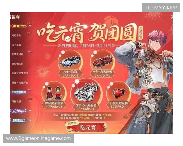 九游手游论坛活动福利汇总,丰富奖励等你来领取