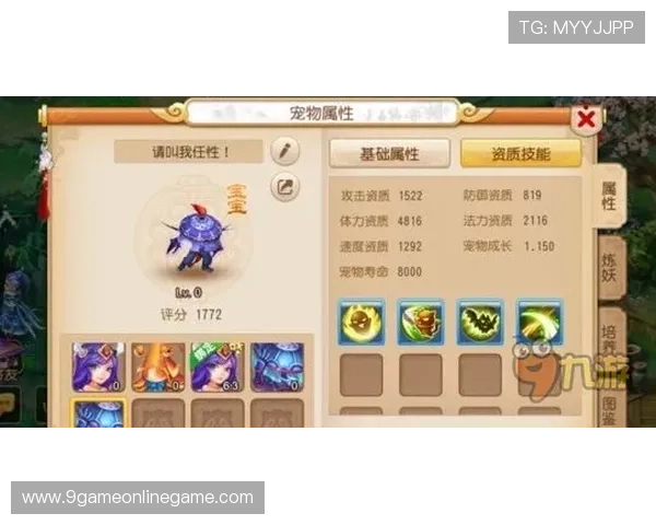 九游梦幻西游手游官网下载详细步骤，轻松完成游戏下载流程