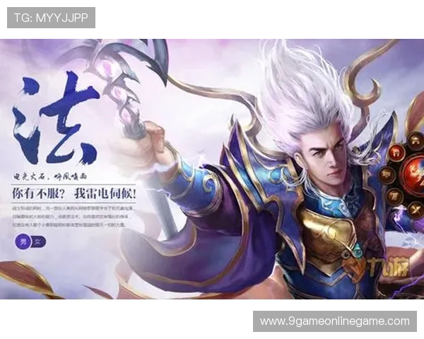 九游网页版入口官网最新登录指南帮助玩家轻松进入游戏世界