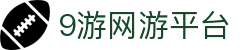 9游网游平台|九游登录 - (中国)山西省9游网游平台商贸有限责任公司欢迎您